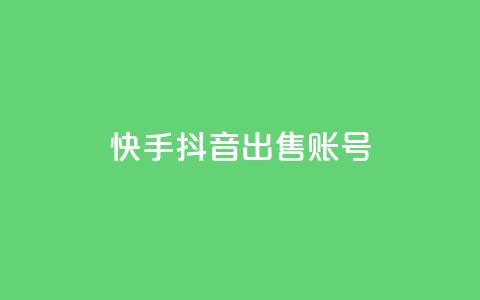 快手抖音出售账号,全网最第一卡盟平台 - 拼多多专业助力 博朗7系各型号对比 第1张 快手抖音出售账号,全网最第一卡盟平台 - 拼多多专业助力 博朗7系各型号对比 第1张