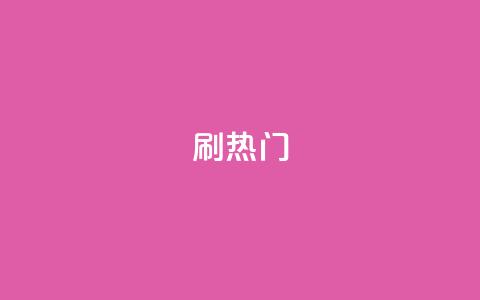 ks刷热门,抖音怎么与对方取得联系 - 抖音24小时免费下单 QQ名片背景图 第1张 ks刷热门,抖音怎么与对方取得联系 - 抖音24小时免费下单 QQ名片背景图 第1张