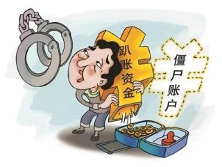 民政局会计侵吞电费补贴170余万元：第一次“伸手”时，特意写了“借条”