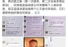民间打拐志愿者上官正义遭人身安全威胁，杭州公安已经立案