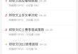 【深度】押注下一个郑钦文！网球代言掀起营销大战
