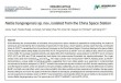 首次公布！中国空间站内发现微生物新物种