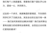 雷军最新内部演讲：SU7事故给小米带来巨大打击