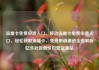 流量卡免费申请入口，移动流量卡免费申请入口，轻松获取流量卡，免费申请通道全面解析亿乐社区低价自营货源站
