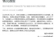 教师林某某威胁学生人身安全，被行政拘留