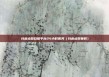抖音点赞自助平台24小时服务（抖音点赞兼职）