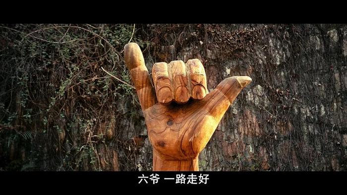 《让子弹飞》“申遗”之前	，姜文终于回应了饺子和醋的问题  第3张