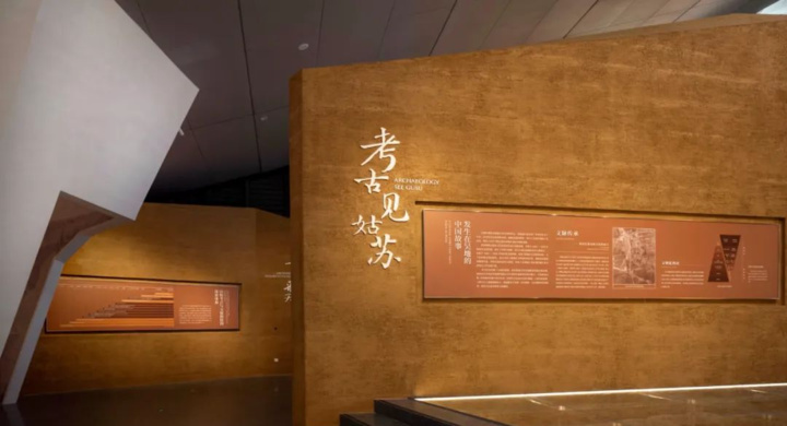 复原展出孙吴大墓，江苏首座考古博物馆将开放  第4张