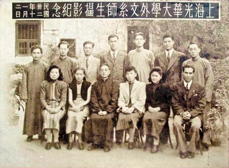 现场丨在胡适施蛰存等手札与文献间，再读百年光华  第7张