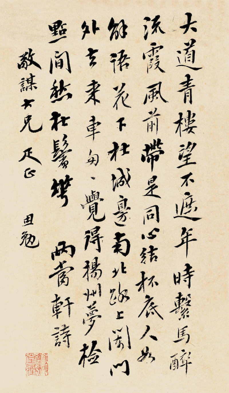 现场丨在胡适施蛰存等手札与文献间，再读百年光华  第10张