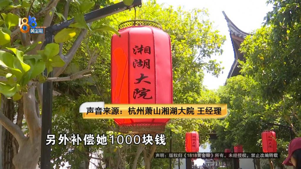 吃完饭一出包厢被大老鼠吓坏了，当事人：退一赔十  第10张