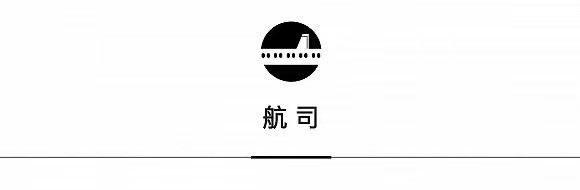 丽世酒店集团开启扩张计划	，夏秋航季中韩航线恢复进程持续加速 | 一周旅行指南  第16张