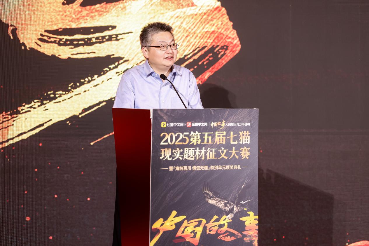 七猫征文大赛颁出112万奖金，非遗题材作品斩获金奖  第2张
