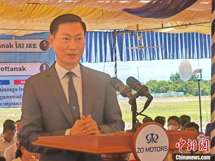 柬埔寨电动车政策出台后首个外资汽车组装工厂奠基  第2张