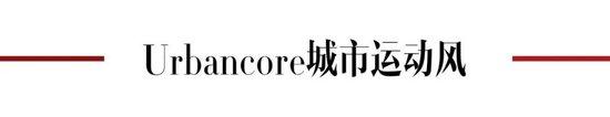 让运动风尚玩出新花样  第35张
