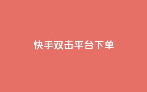 快手双击平台ks下单-稳定,QQ空间相册打不开的解决方法 - 拼多多帮砍助力网站 拼多多砍价可以买吗 第1张 快手双击平台ks下单-稳定,QQ空间相册打不开的解决方法 - 拼多多帮砍助力网站 拼多多砍价可以买吗 第1张