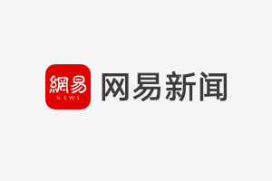 美国务卿批准向以色列出售价值超200亿美元的军事装备  第3张