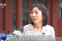 流失海外79年，两卷战国帛书回归祖国