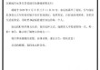 演员辛柏青发讣告，妻子朱媛媛去世
