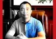 湖南“吃空饷”教师挪用3.5亿投资款非法操纵安徽证券市场：近万名投资人期盼合肥中院公开裁判文书