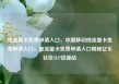 纯流量卡免费申请入口，中国移动纯流量卡免费申请入口，纯流量卡免费申请入口揭秘亿乐社区SUP货源站