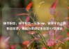 快手粉丝，快手粉丝一元涨1000，快手平台上的粉丝经济，崛起与挑战亿乐社区SUP货源站