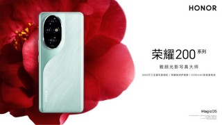 荣耀300 Pro猜想设计图曝光：双拼机身 镜头模组抢眼
