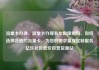 流量卡办理，流量卡办理有年龄限制吗，如何选择合适的流量卡，为您的需求量身定制服务亿乐社区低价自营货源站