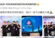 黄子韬“朵薇”首秀：19.5万单15分钟售罄，2.75亿工厂投资能否铸行业标杆？